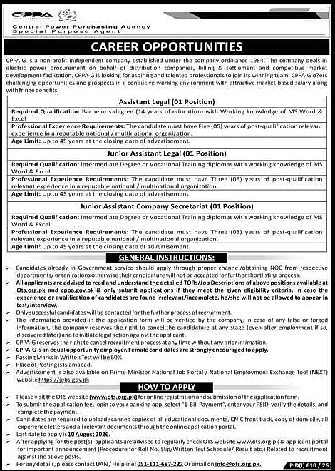 job advertisement image