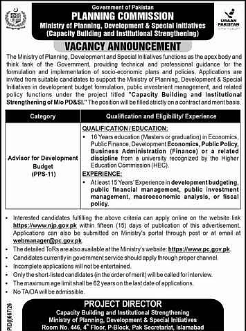 job advertisement image