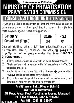job advertisement image