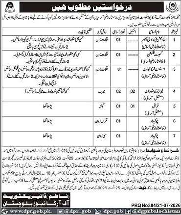 job advertisement image