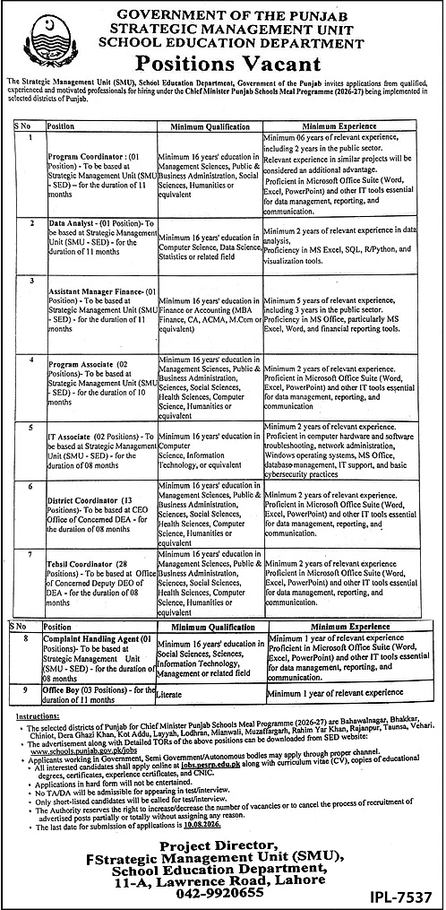 job advertisement image