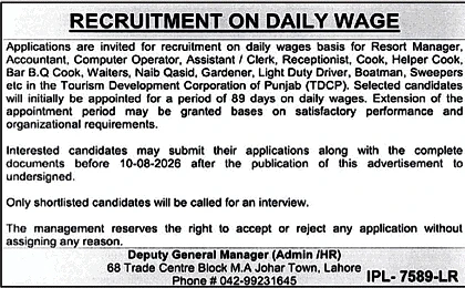 job advertisement image