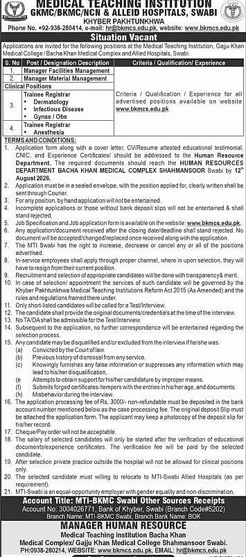 job advertisement image