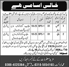 job advertisement image