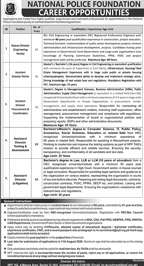 job advertisement image