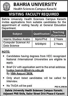 job advertisement image