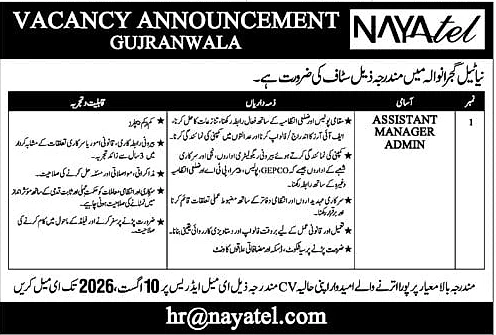 job advertisement image