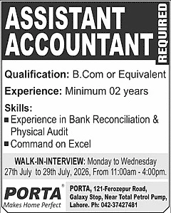 job advertisement image