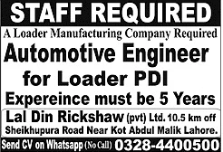 job advertisement image