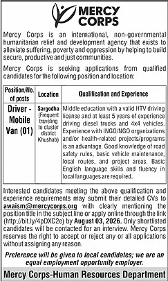 job advertisement image