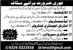 job advertisement image