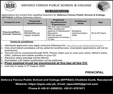 job advertisement image