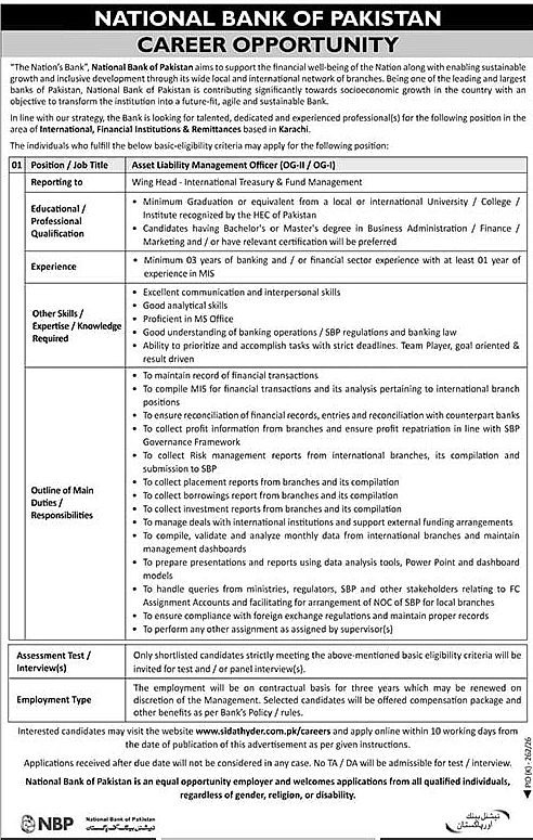 job advertisement image