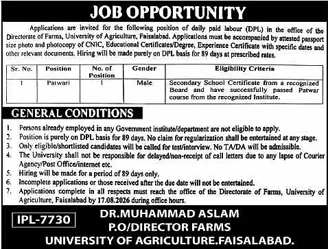 job advertisement image