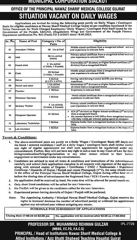 job advertisement image