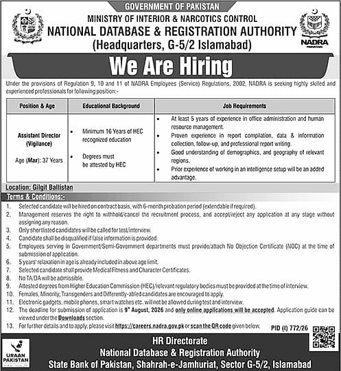 job advertisement image