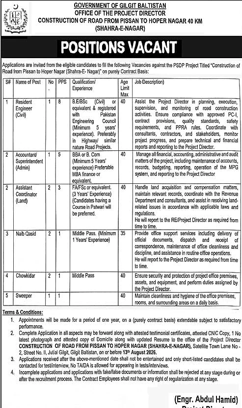 job advertisement image