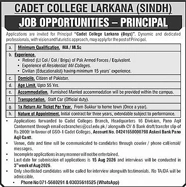 job advertisement image