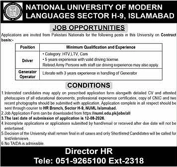 job advertisement image
