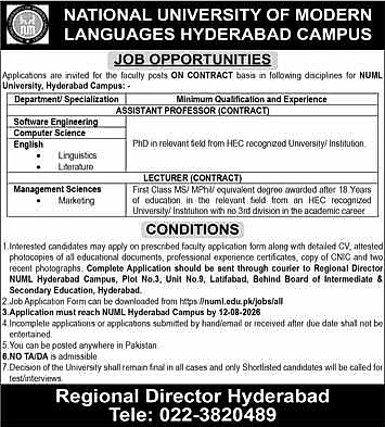 job advertisement image