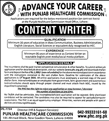job advertisement image