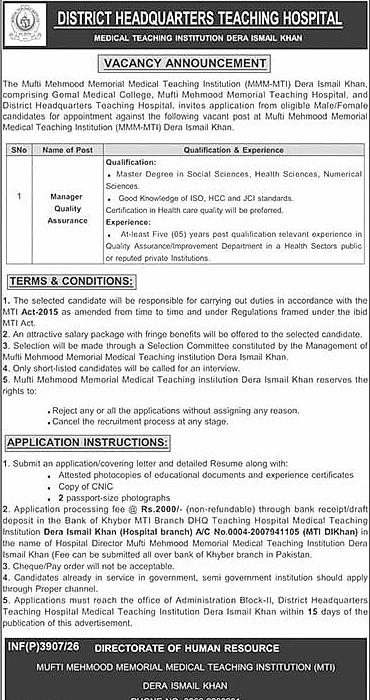 job advertisement image