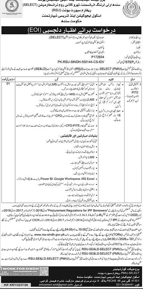 job advertisement image