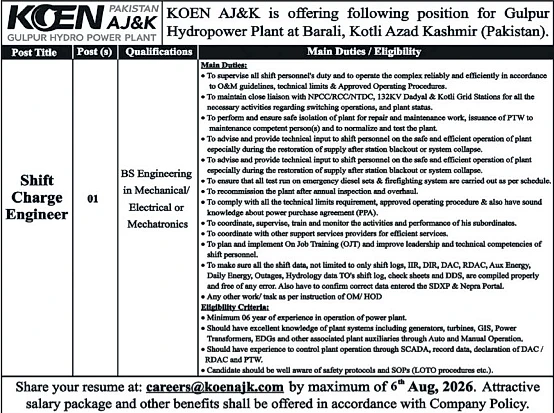 job advertisement image
