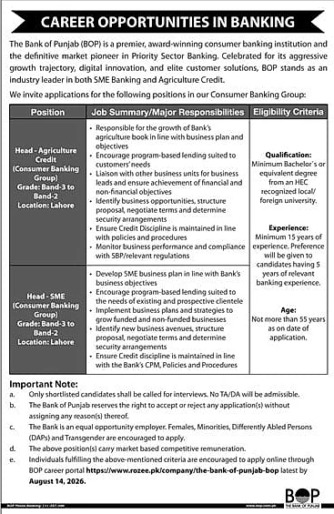 job advertisement image