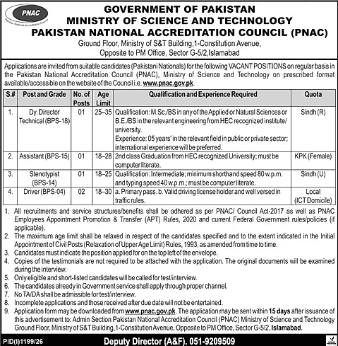 job advertisement image