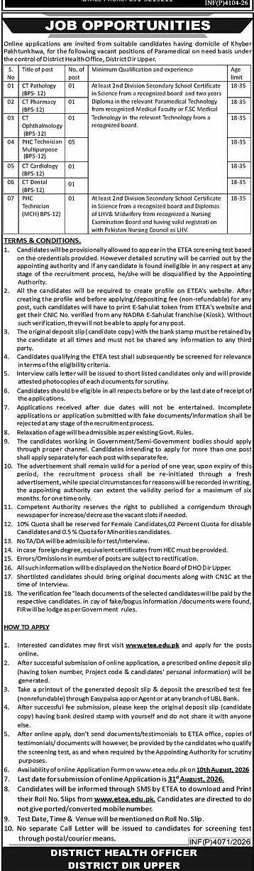 dho dir upper paramedical jobs, phc technician recruitment