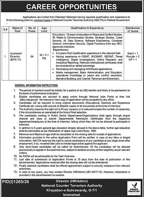 job advertisement image