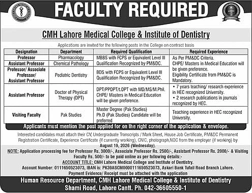 job advertisement image