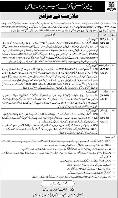 job advertisement image
