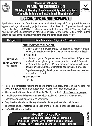job advertisement image