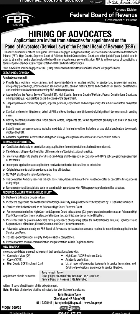 job advertisement image