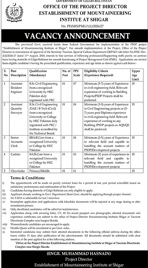 job advertisement image