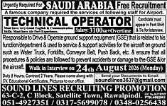 job advertisement image
