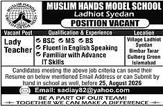 job advertisement image