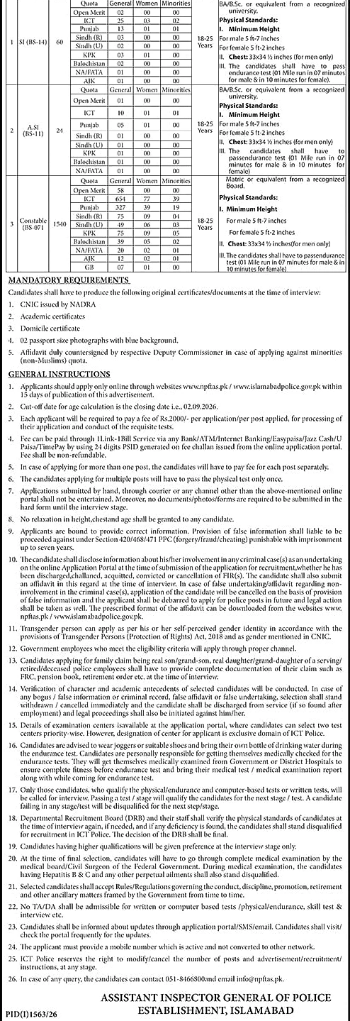 job advertisement image