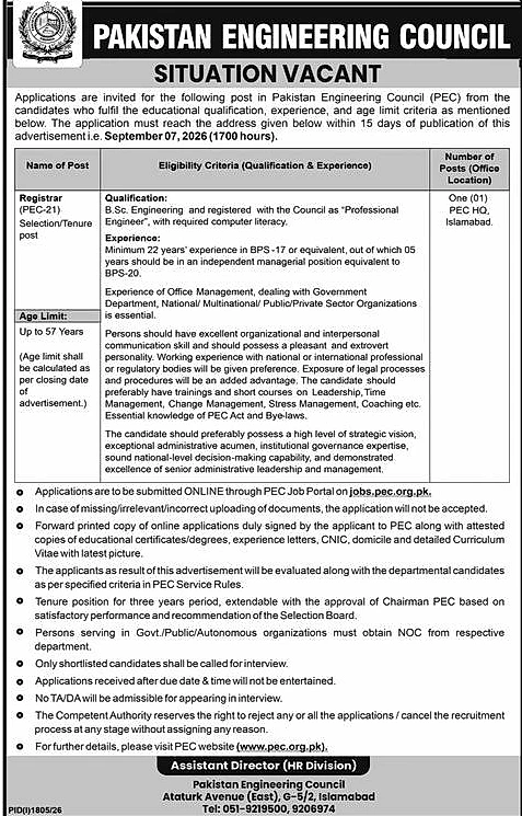 job advertisement image
