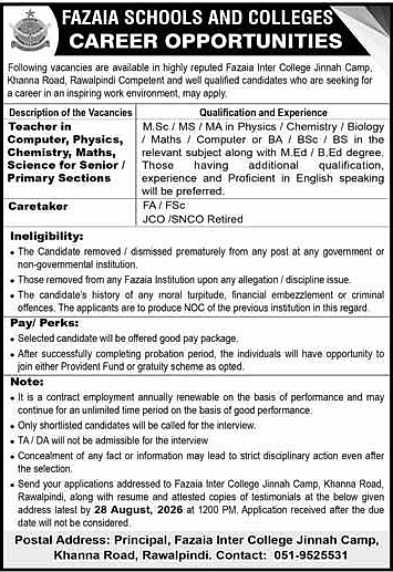 job advertisement image