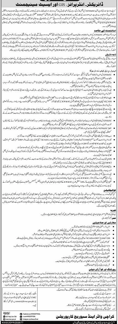 job advertisement image