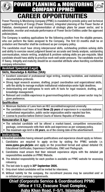 job advertisement image