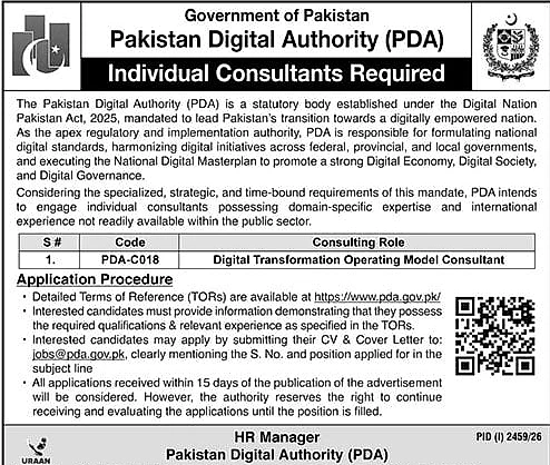 job advertisement image