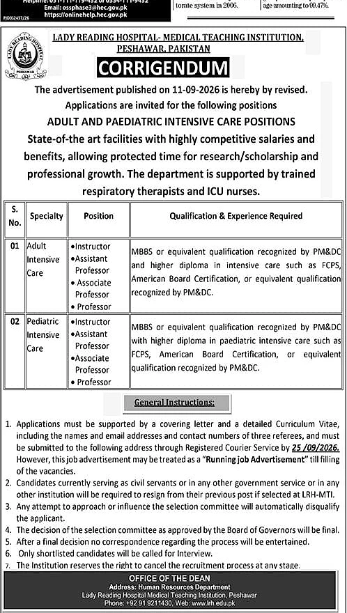 job advertisement image