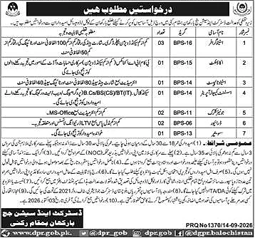 job advertisement image