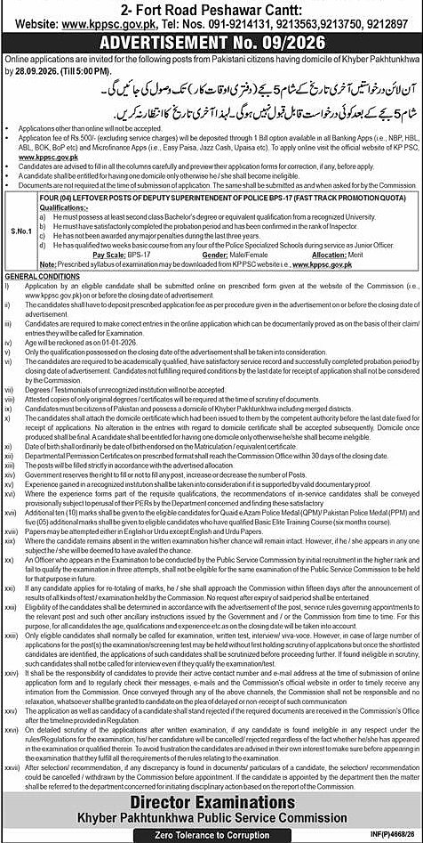 job advertisement image