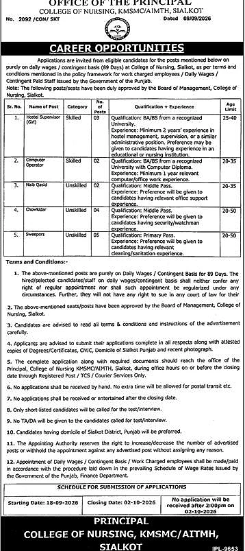 job advertisement image
