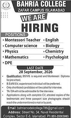 job advertisement image